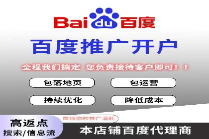 竞价推广代运营服务，如何实现流量转化？